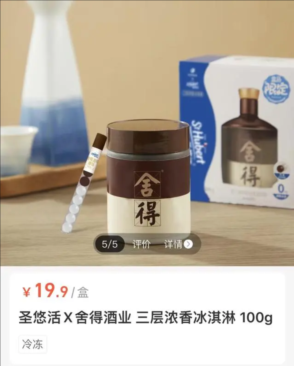 微信图片_20230625093258.png