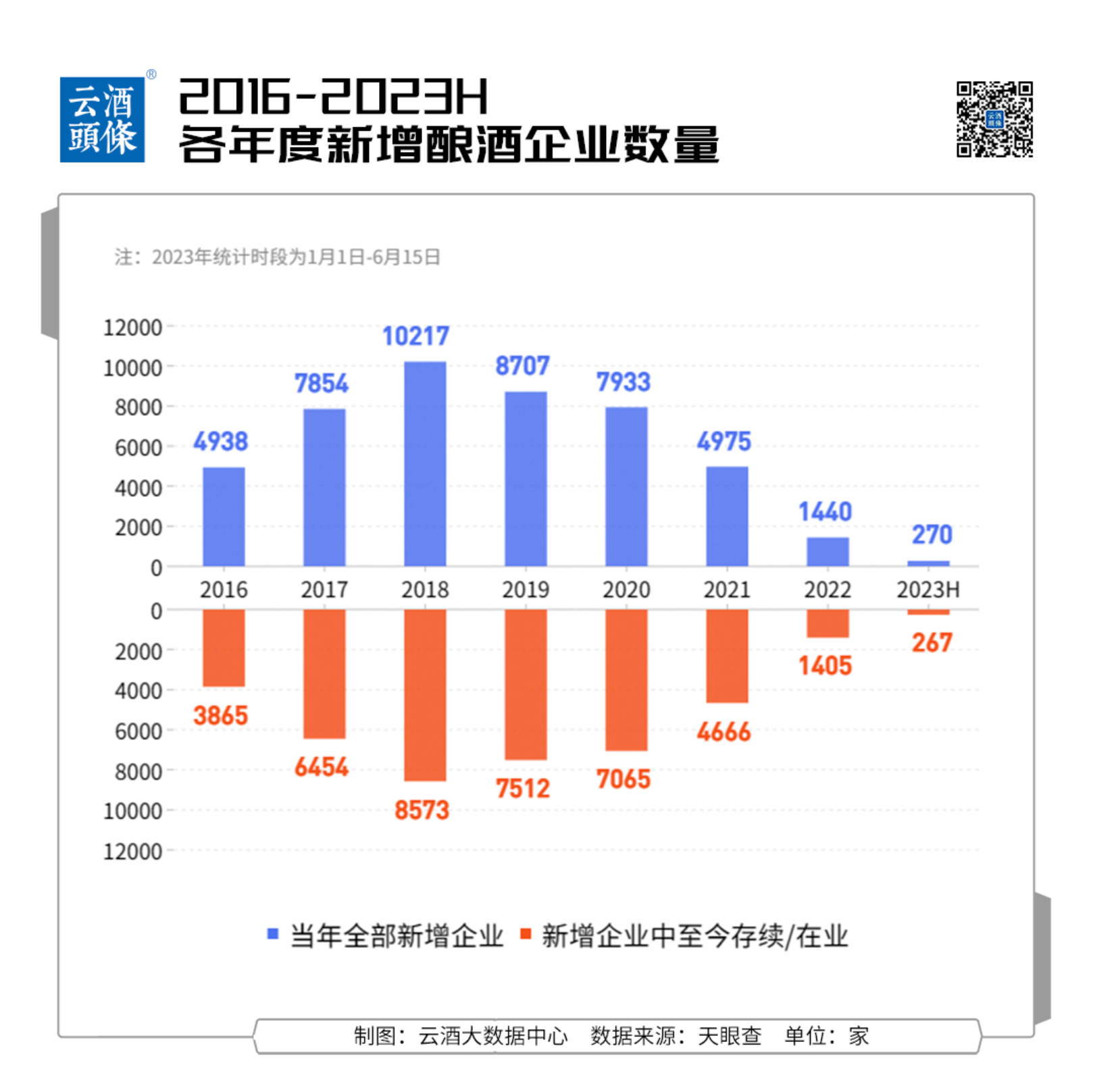 微信图片_20230625165730.png