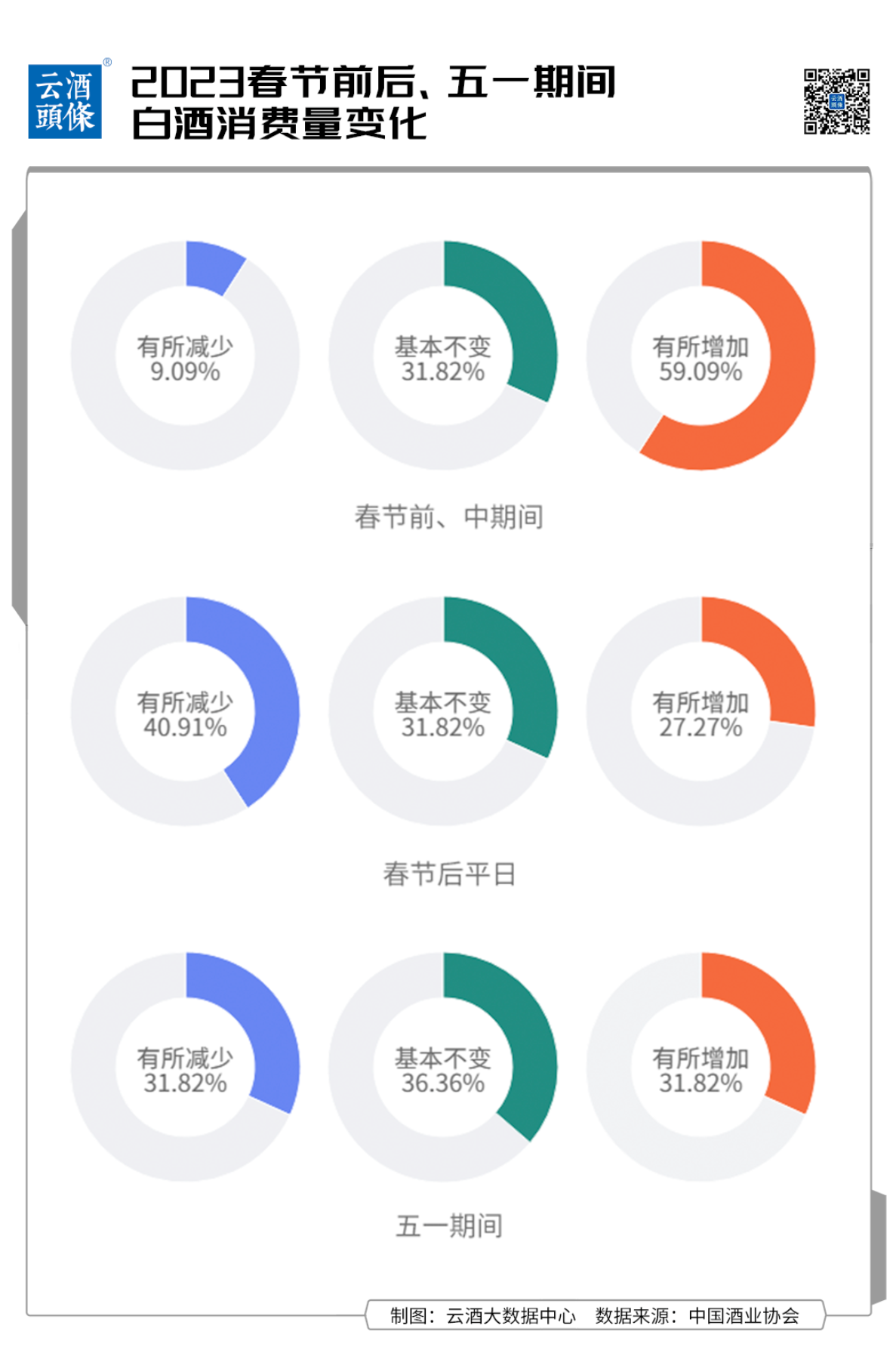 微信图片_20230625165817.png