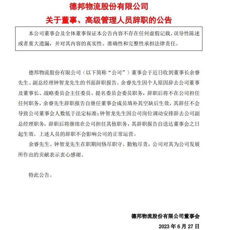 微信图片_20230628153546.jpg