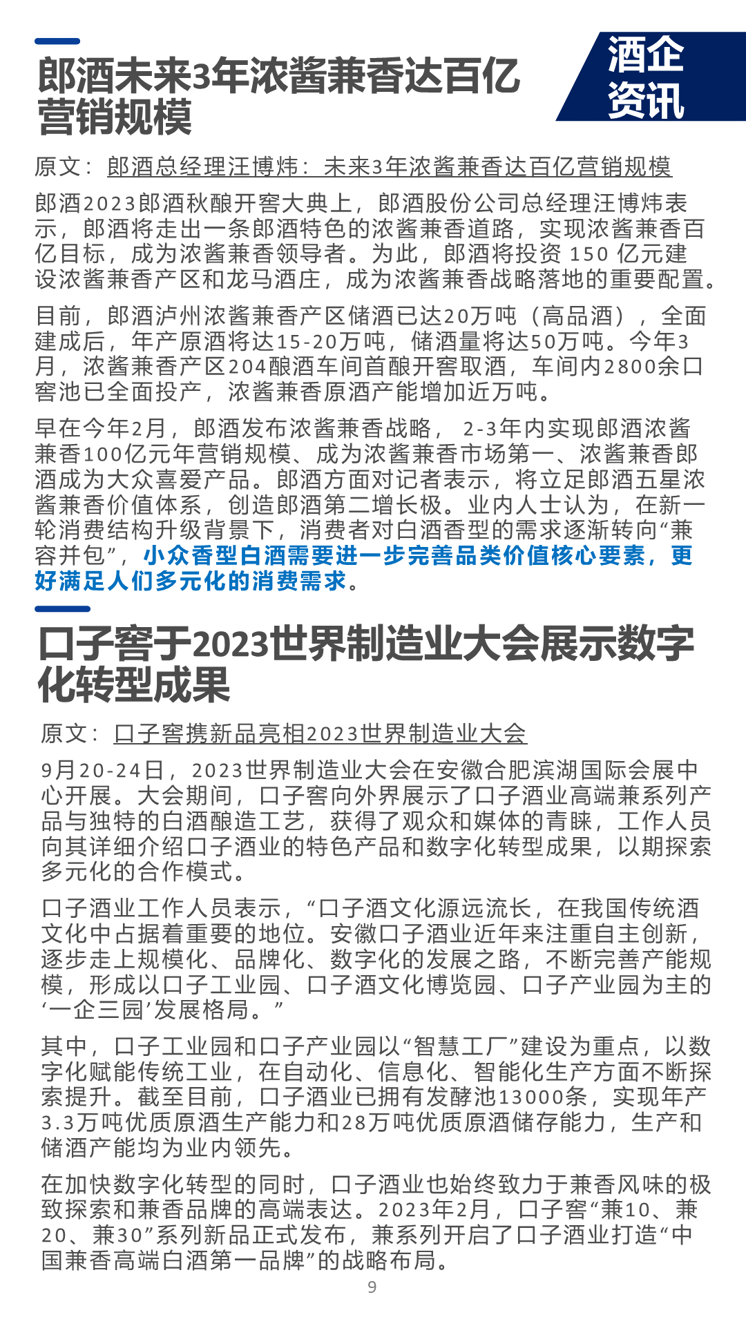 幻灯片9.PNG