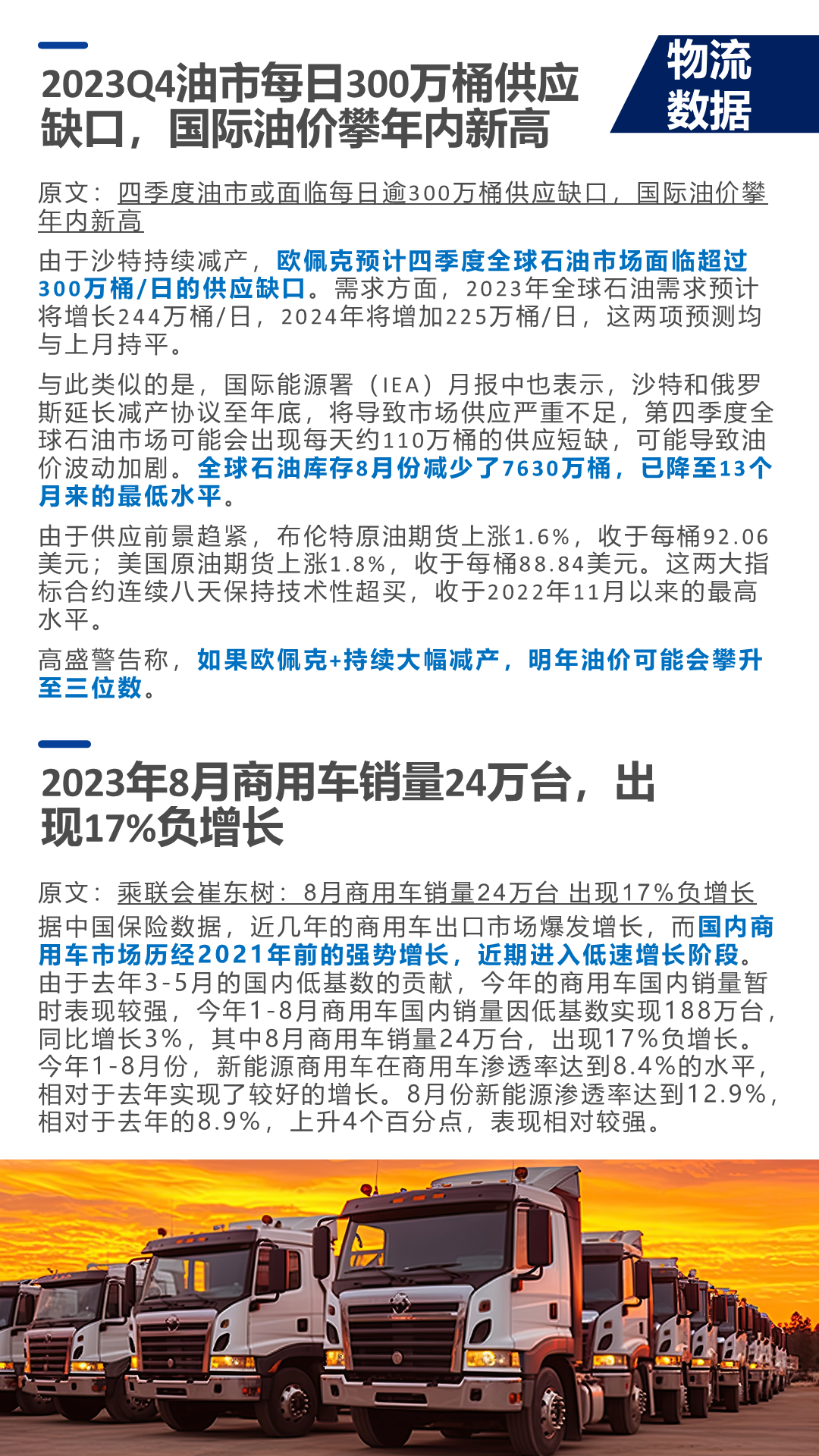 幻灯片13.PNG