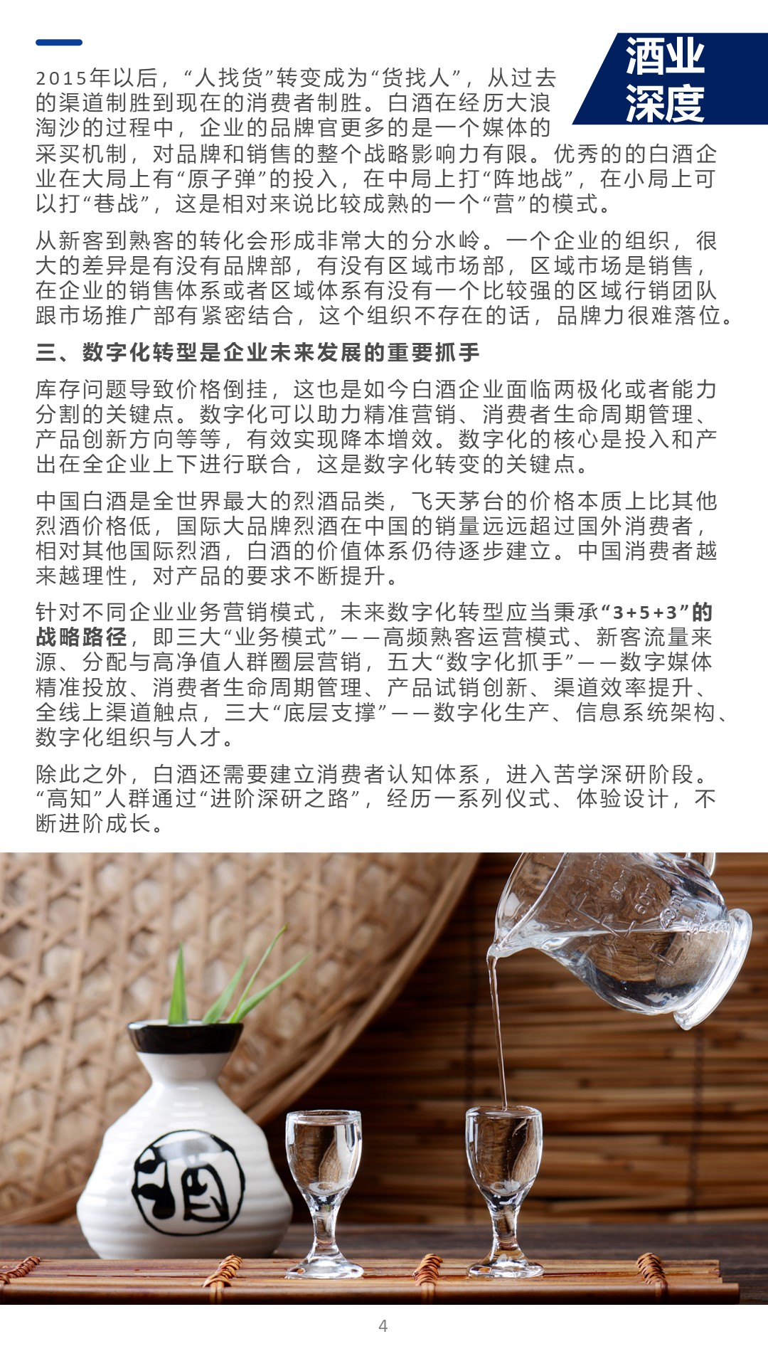 幻灯片4.JPG