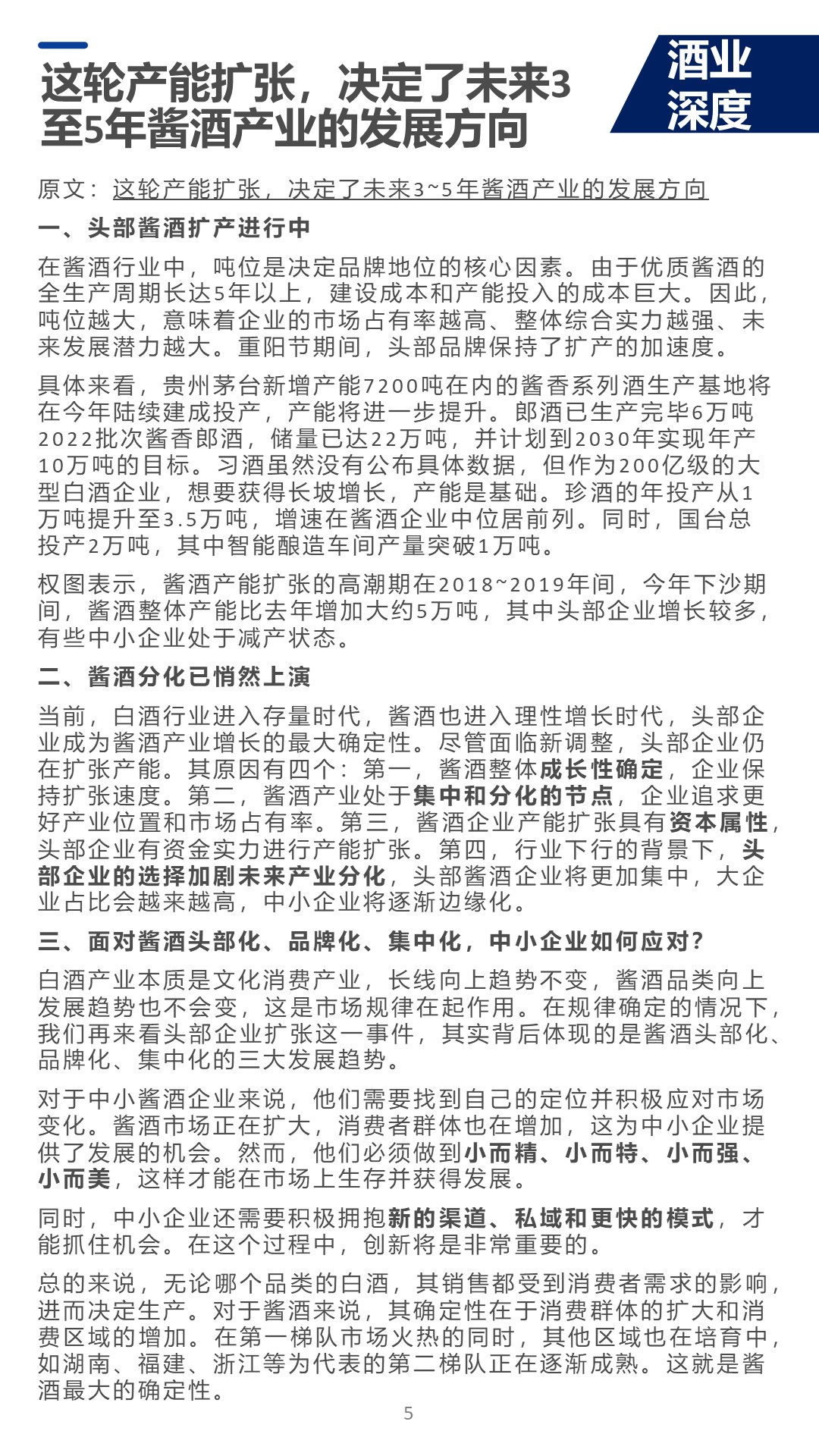 幻灯片5.JPG