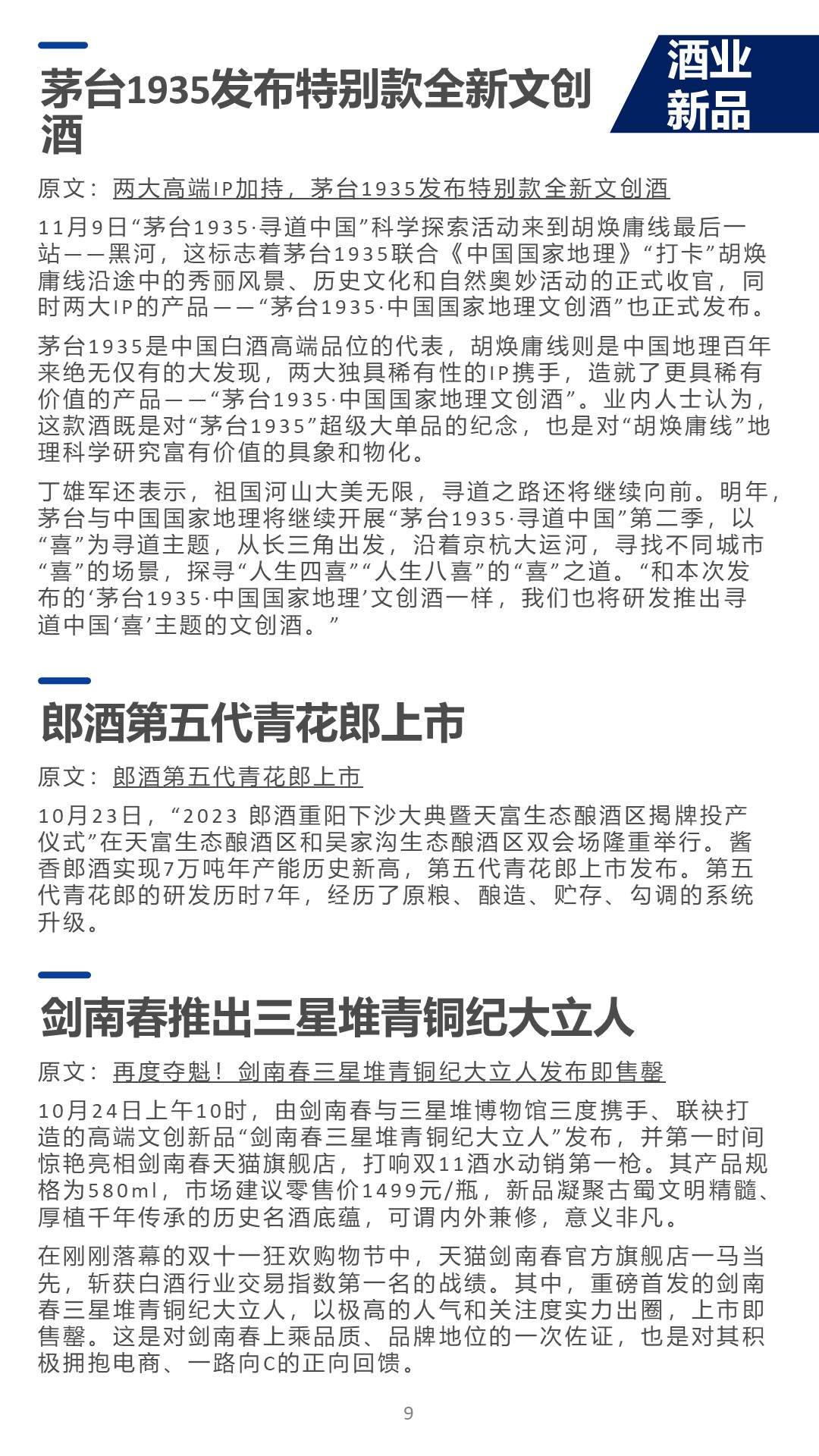 幻灯片9.JPG