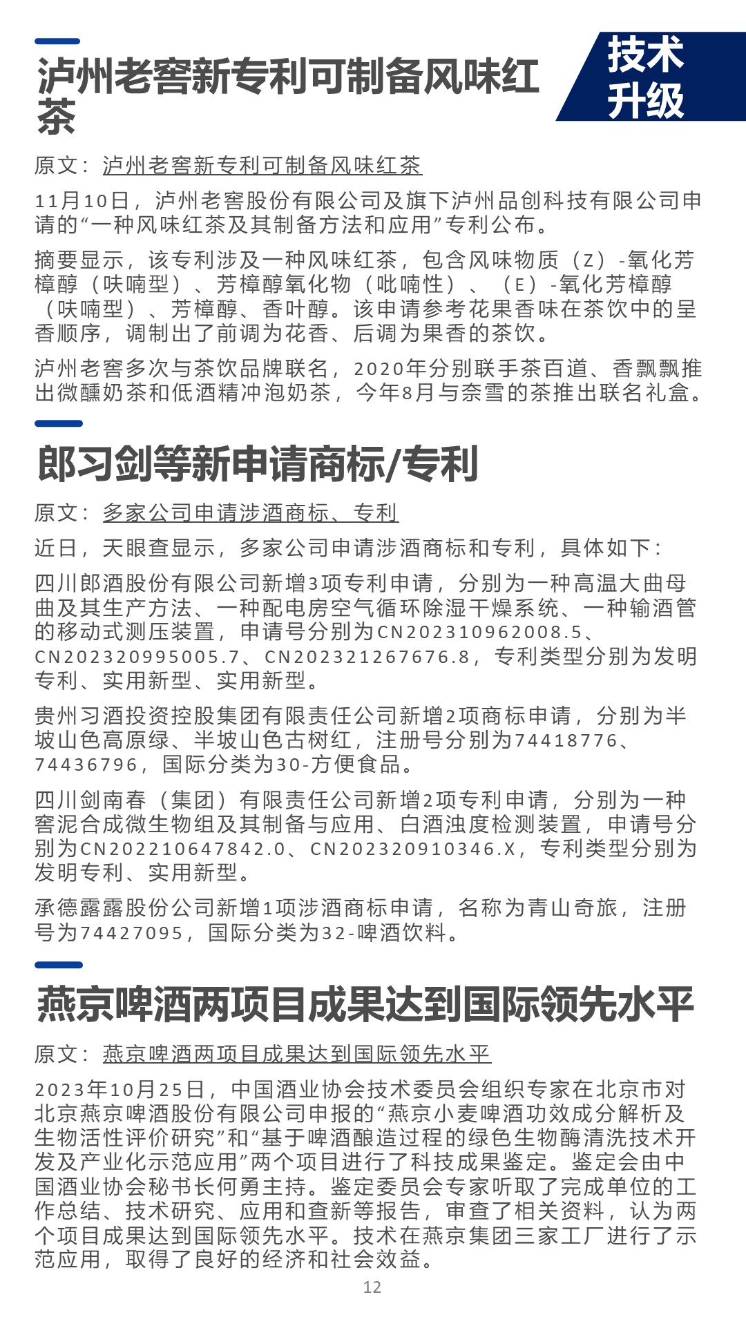 幻灯片12.JPG