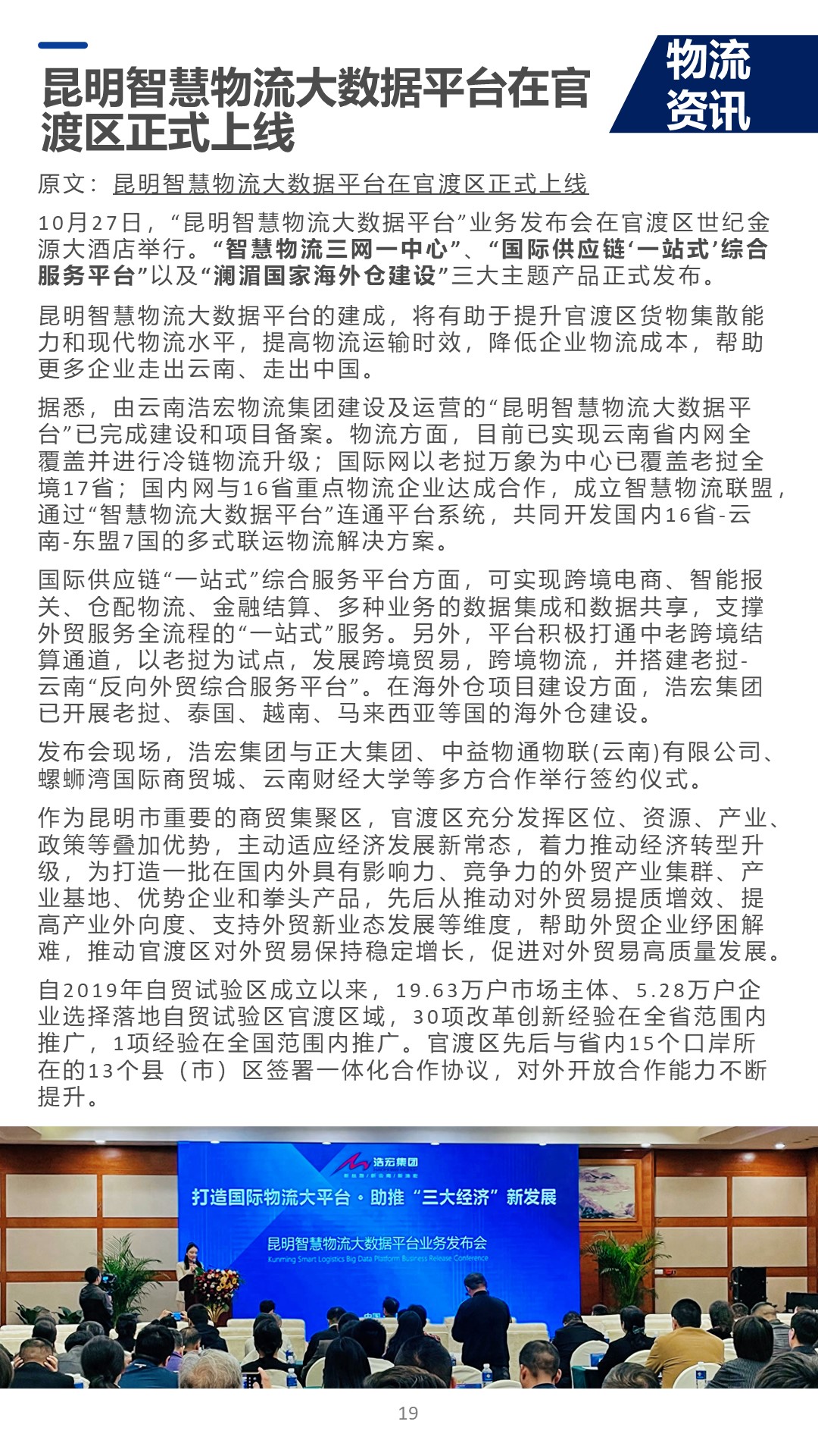 幻灯片19.JPG
