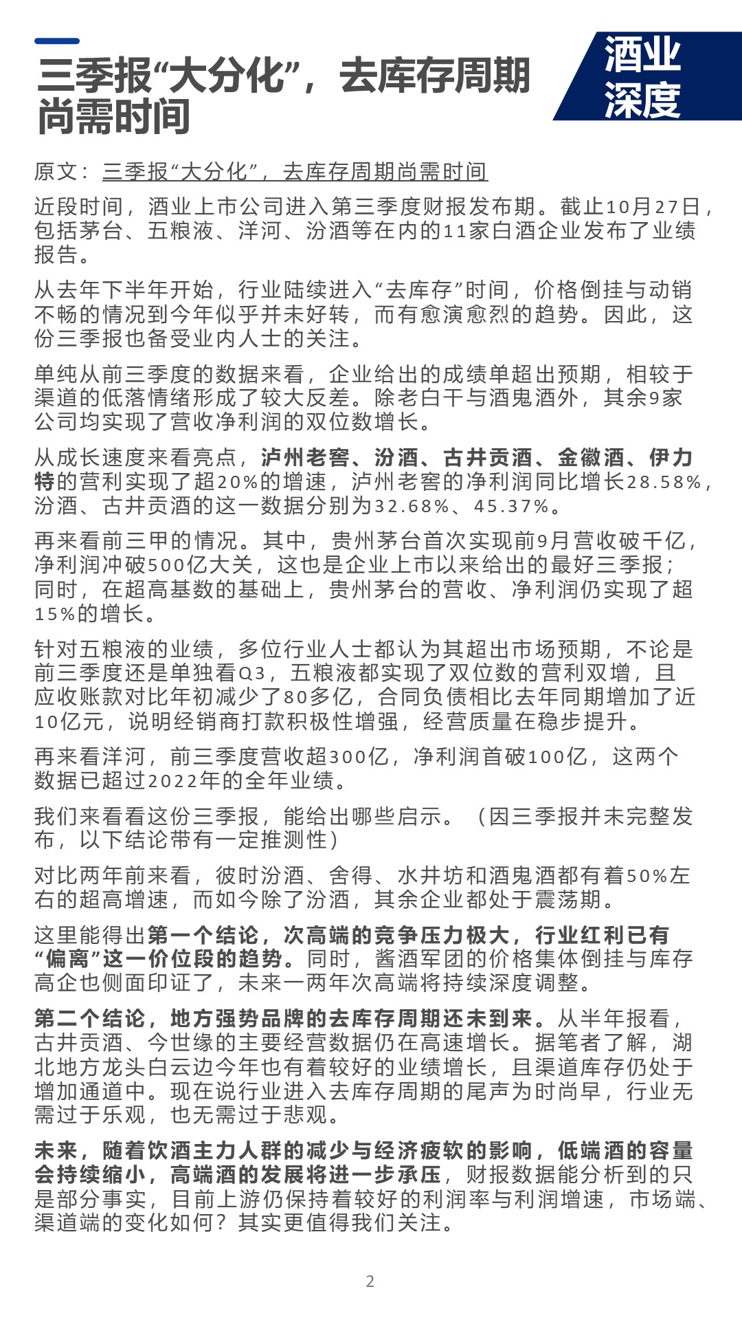 幻灯片2.JPG