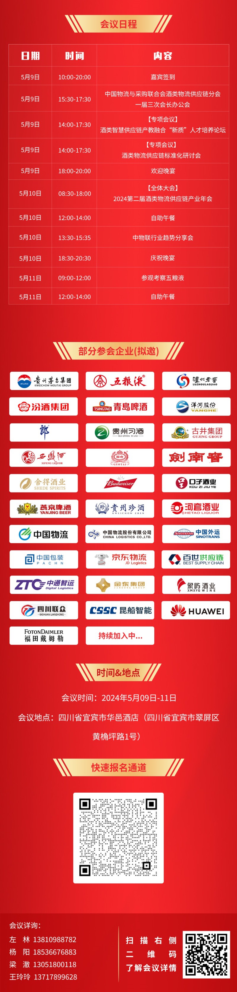 图层 3.JPG
