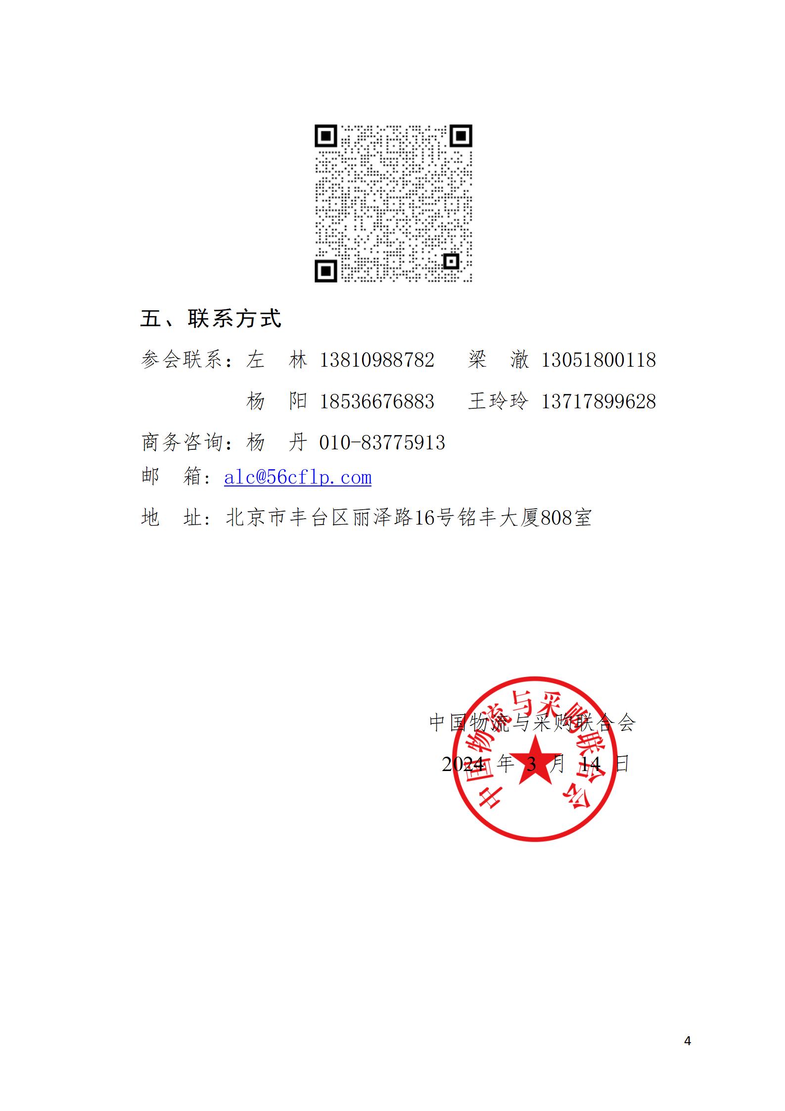 1712131686661916.jpg