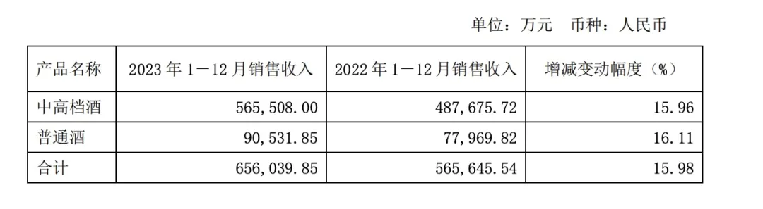 640 (2).png