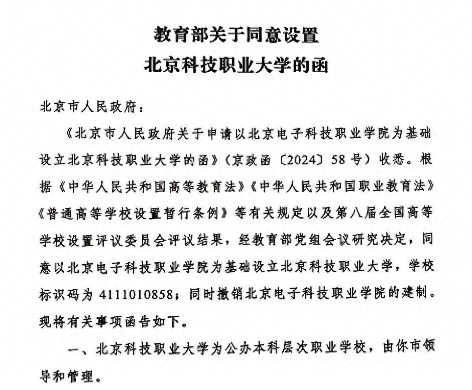 大学1.jpeg