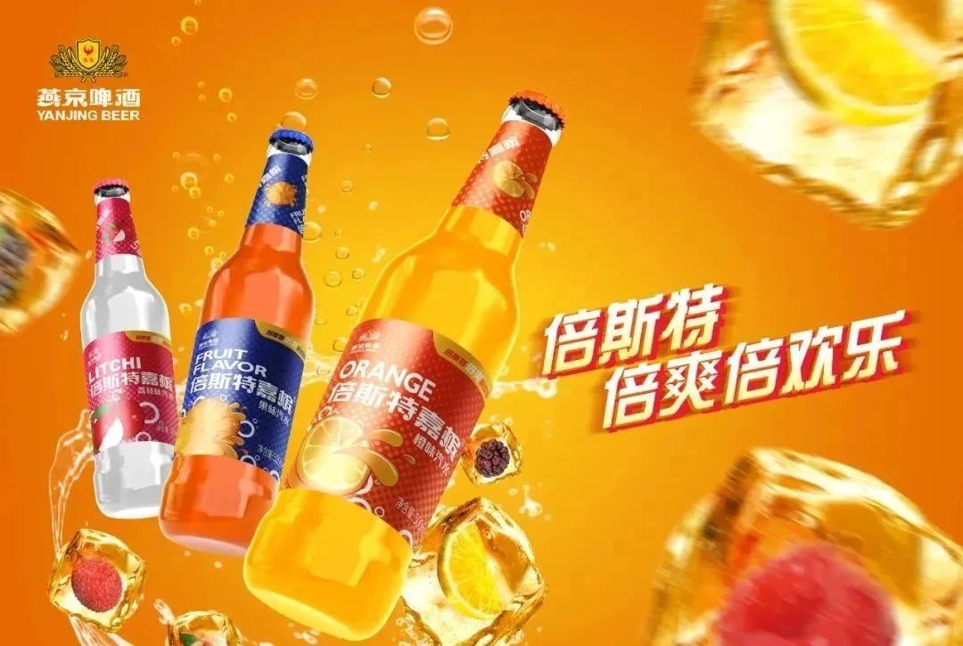 燕京2.jpg