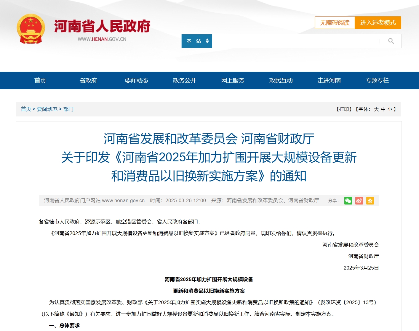 微信截图_20250327182626.png