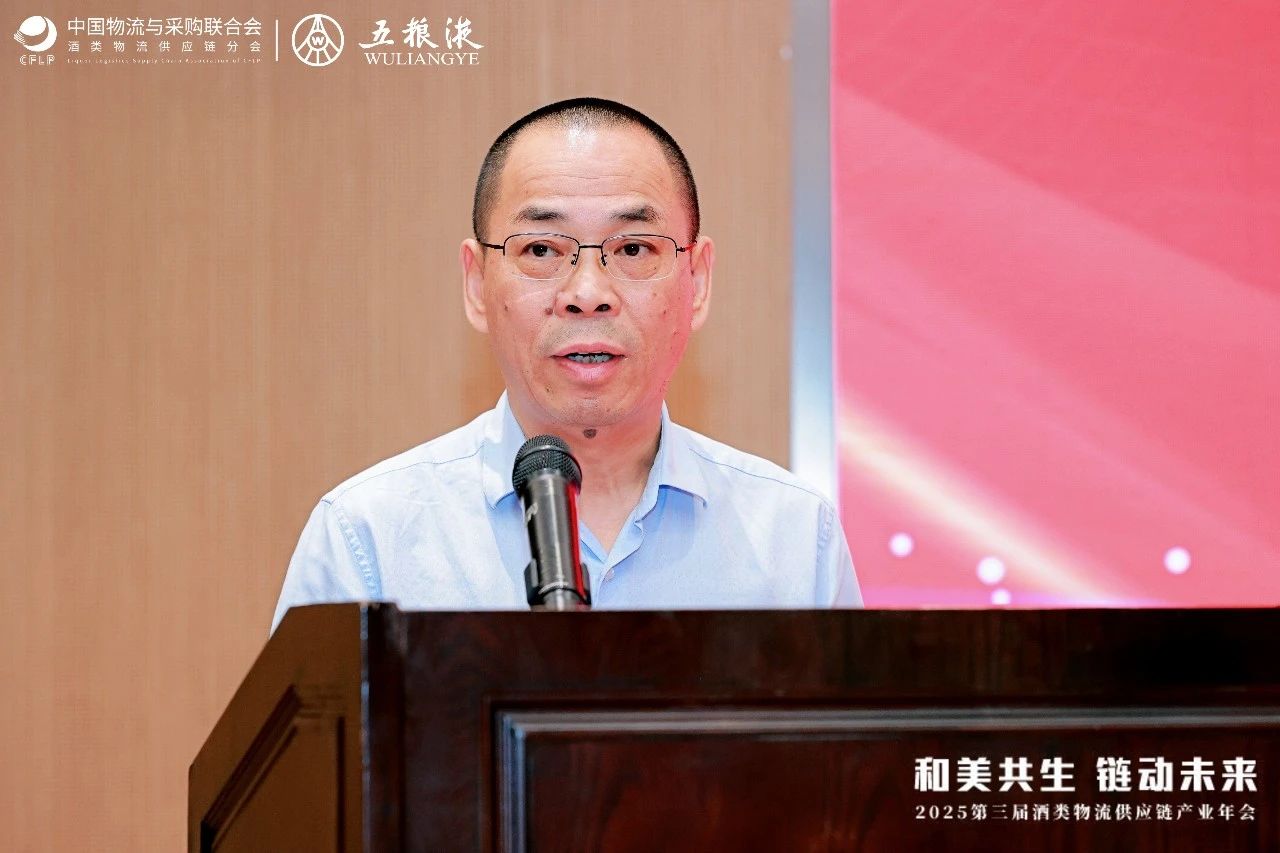 胡大剑讲话.jpg