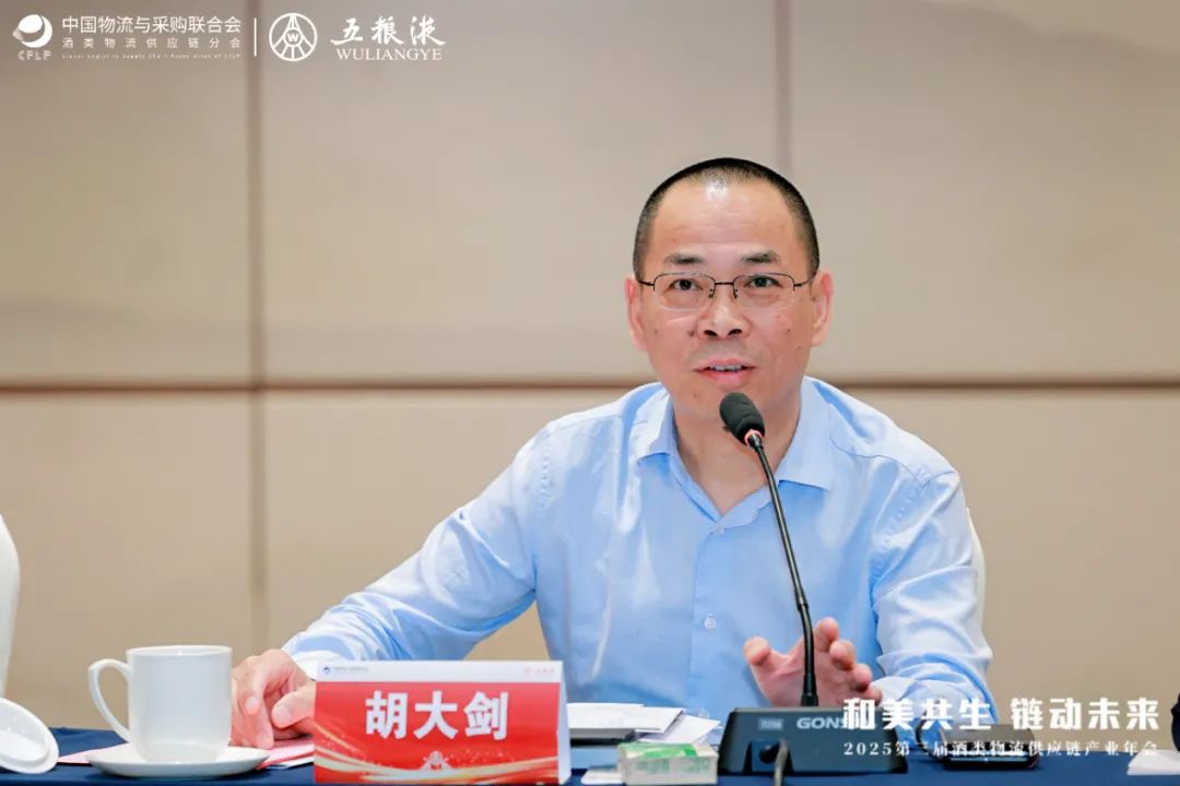 开会2.jpg