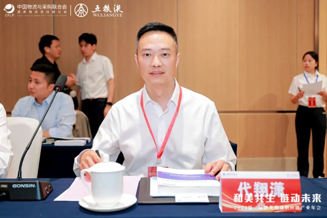 开会4.jpg