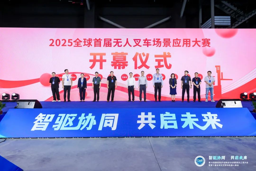 无人叉车大赛1.jpg