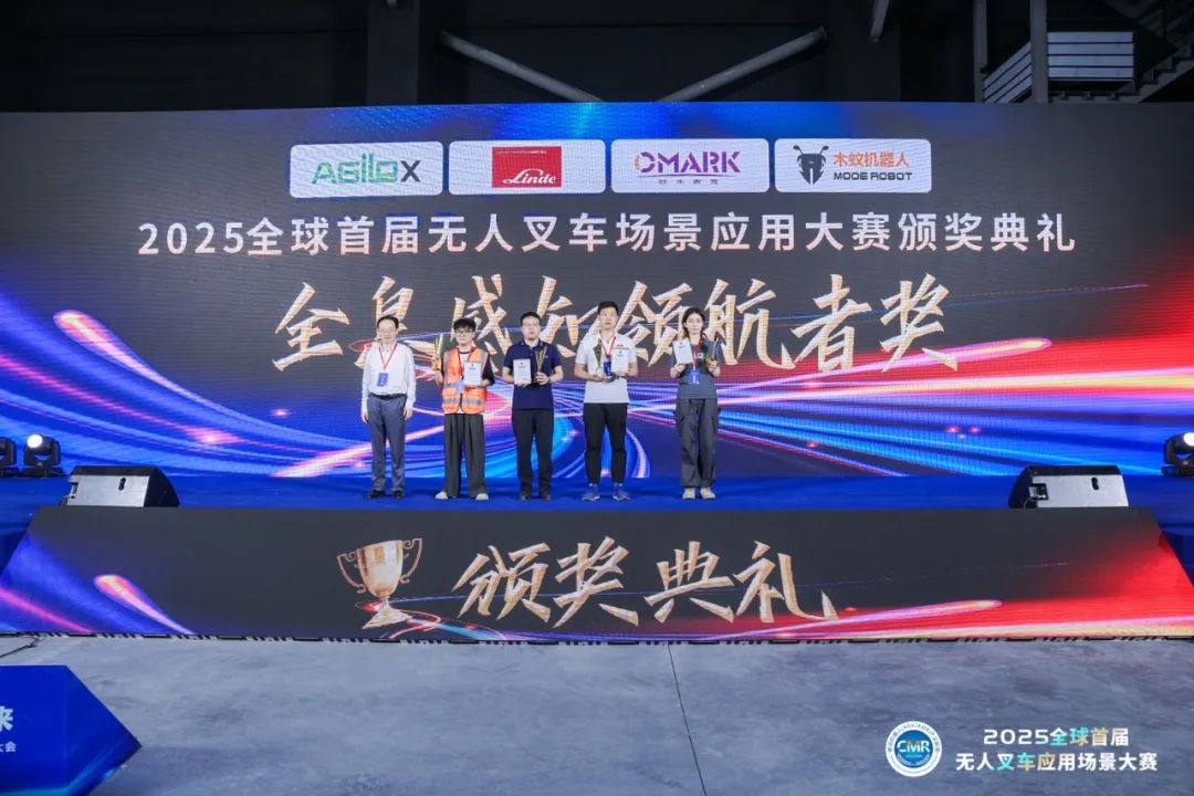 无人叉车大赛2.jpg