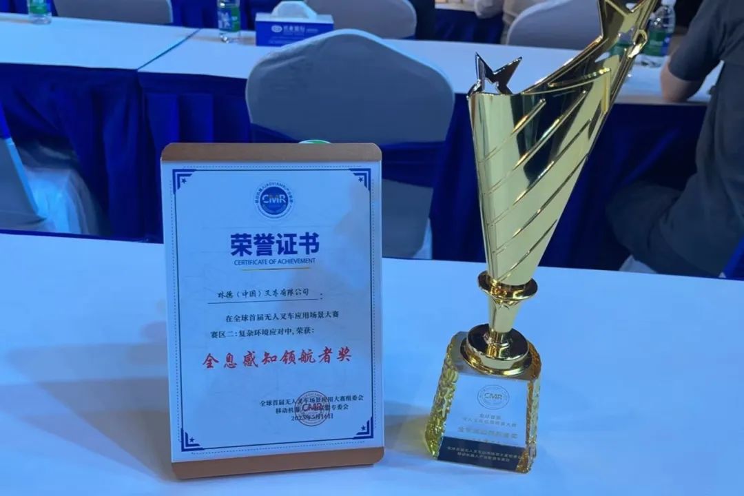 无人叉车大赛4.jpg