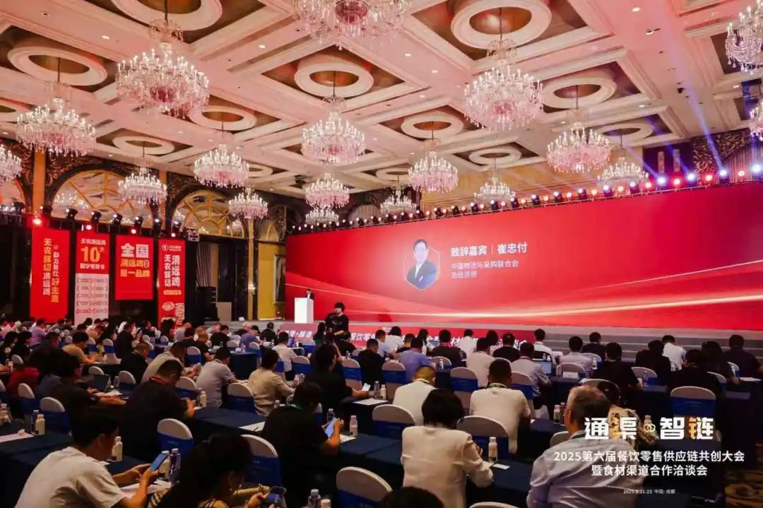 洽谈会1.jpg