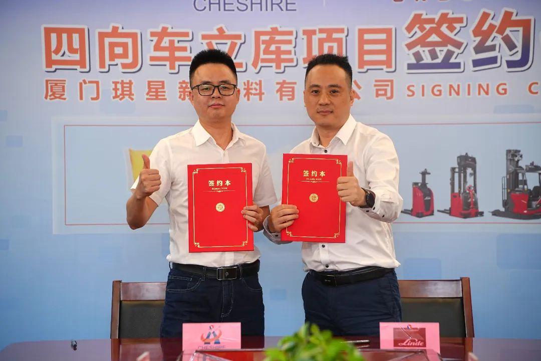 凯傲厦门1.jpg