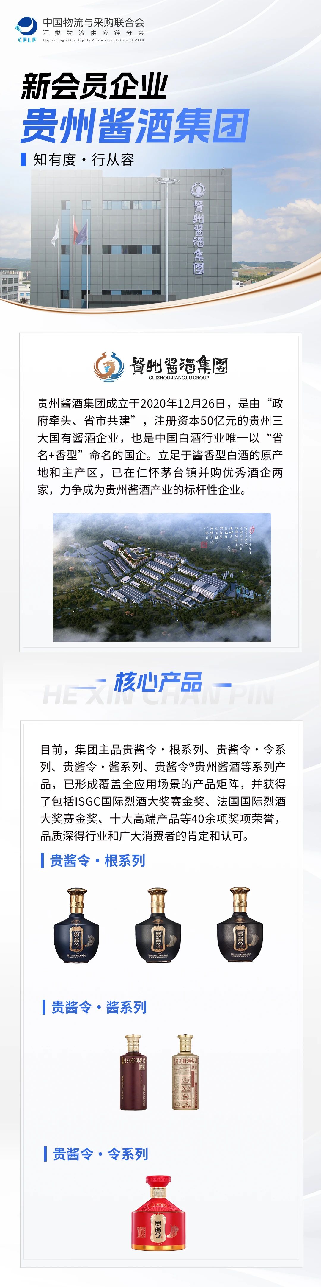 酱酒1.jpg