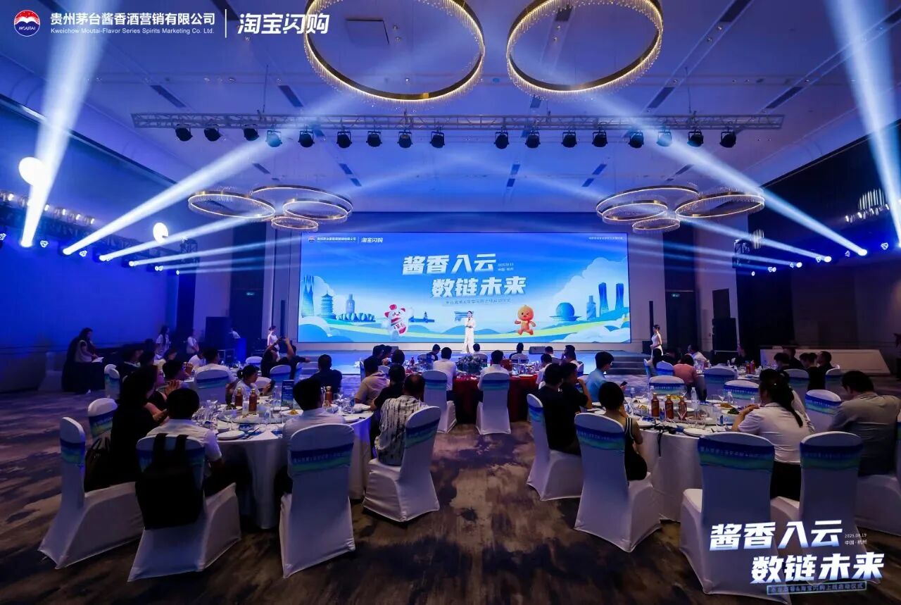 茅台闪购1.jpg