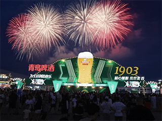 青岛啤酒4替换.png