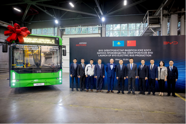 1758863624819854.png biyadi1.png