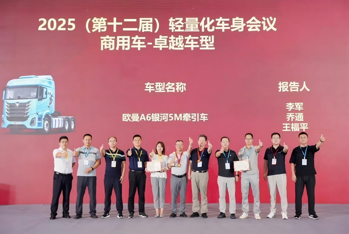 1759113554579744.jpg 欧曼2.jpg