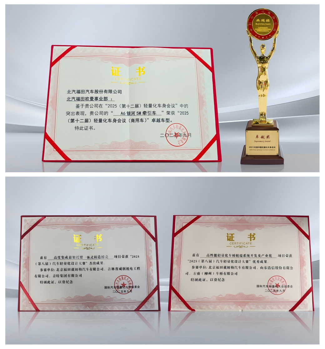 1759113581477075.png 欧曼3.png