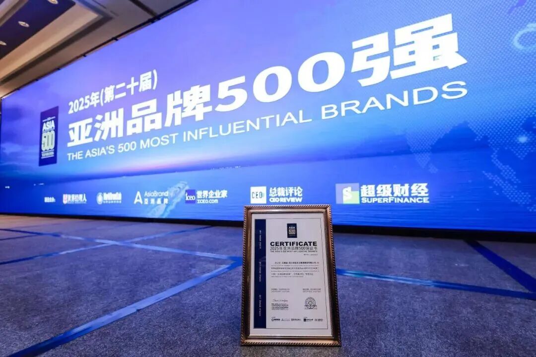 1759117292755591.jpg 亚洲品牌500.jpg