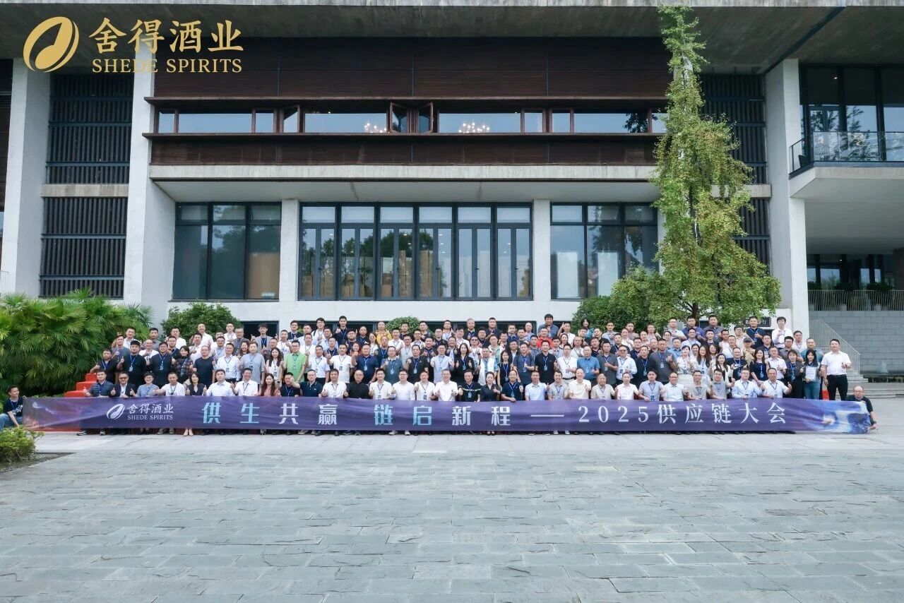 1759117767372063.jpg 舍得1.jpg