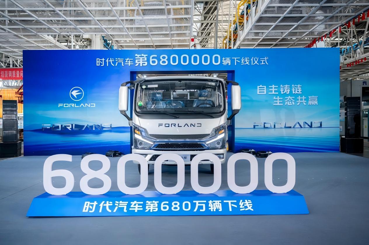 1760059674431096.jpg 时代汽车2.jpg