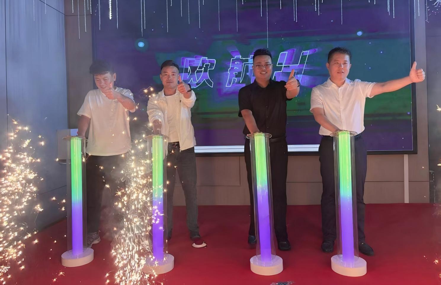 1760060075676353.jpg 欧航1.jpg