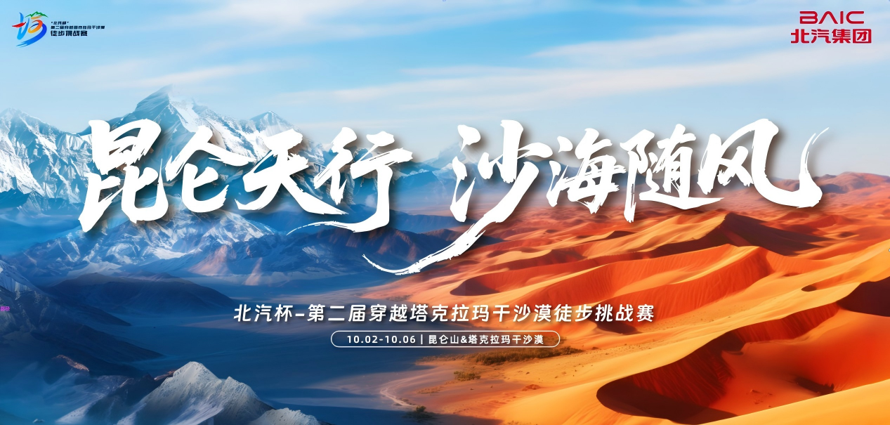 1760060385138945.png 欧马可1.png