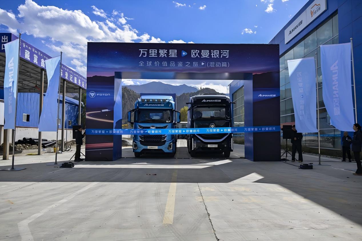 1760515618779833.jpg 欧曼1.jpg