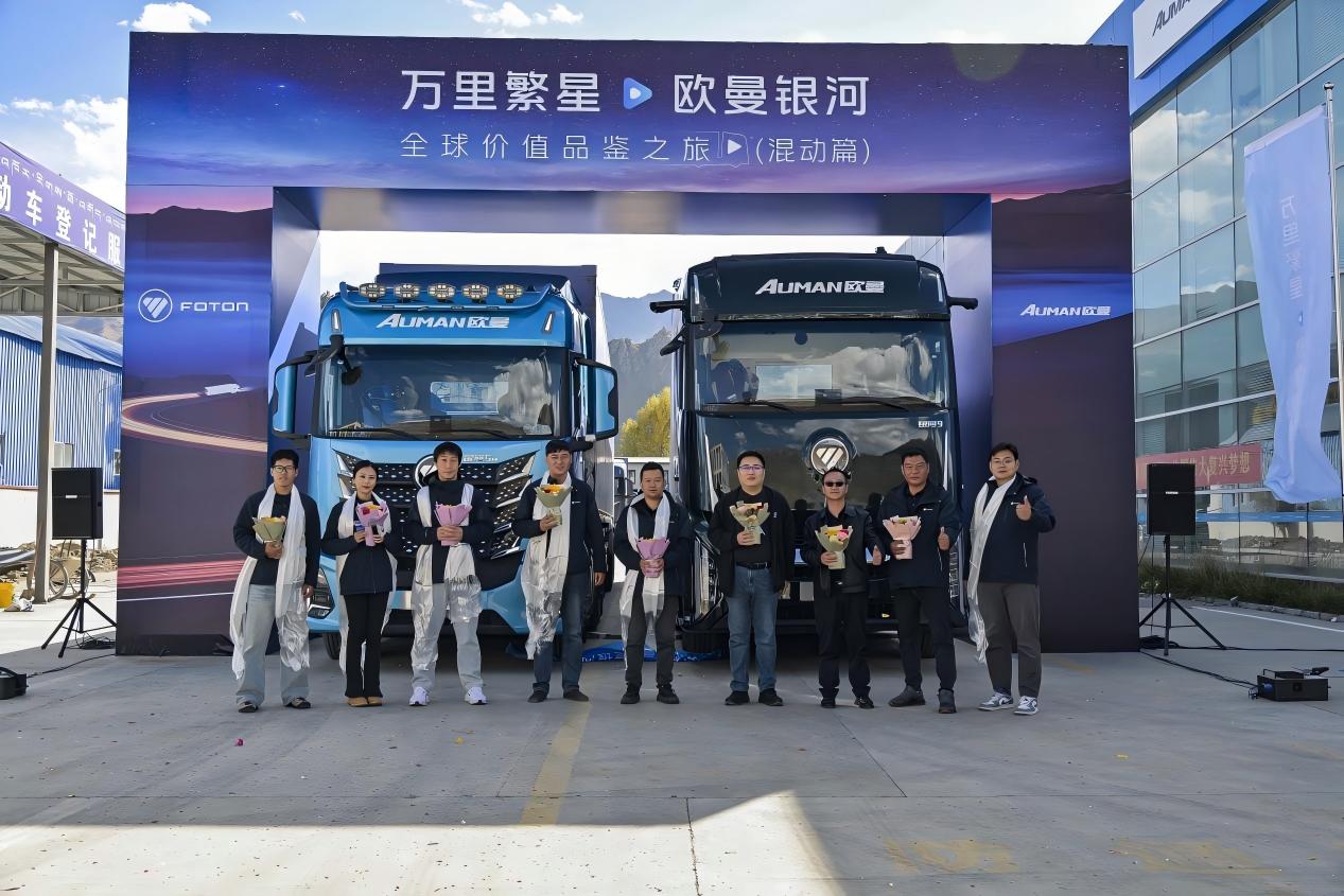 1760515635354971.jpg 欧曼2.jpg