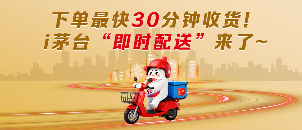 1760518749413964.png 930茅台1.png