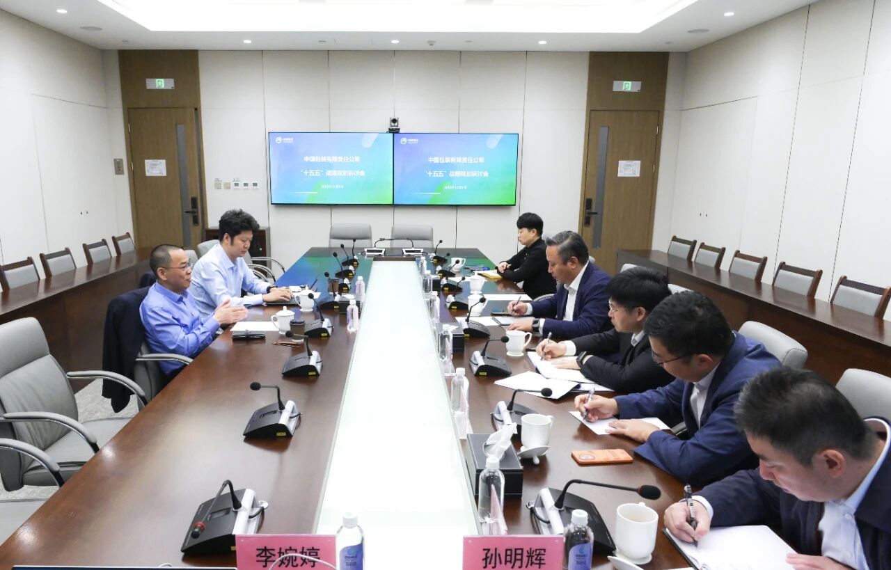 1760519832462398.jpg 中国包装1.jpg