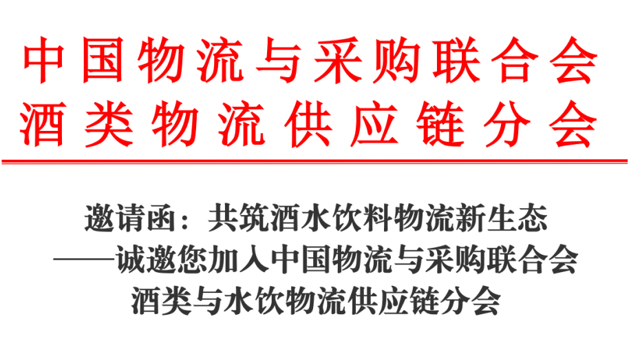 1760520628928052.png 分会更名1.png