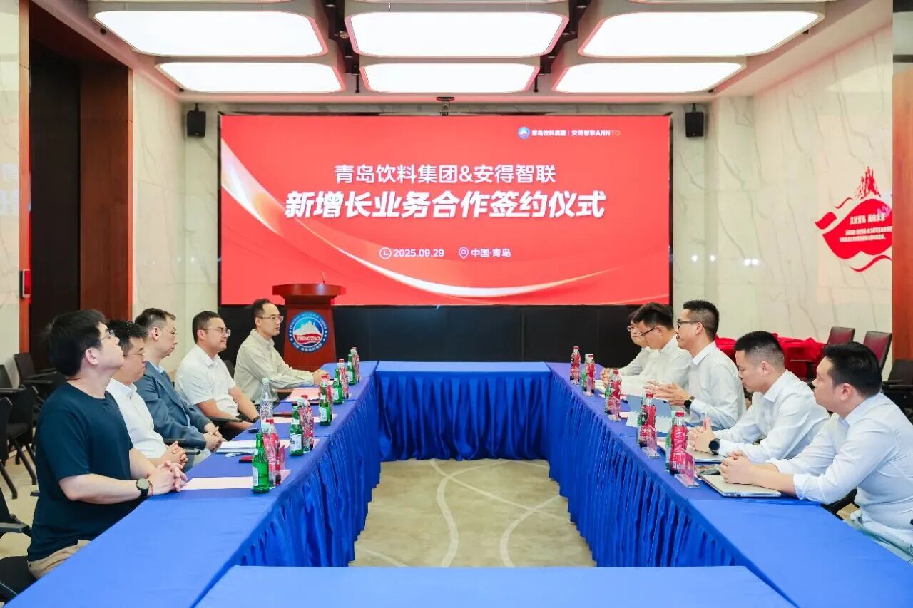 1760585923600223.jpg 安得智联2.jpg