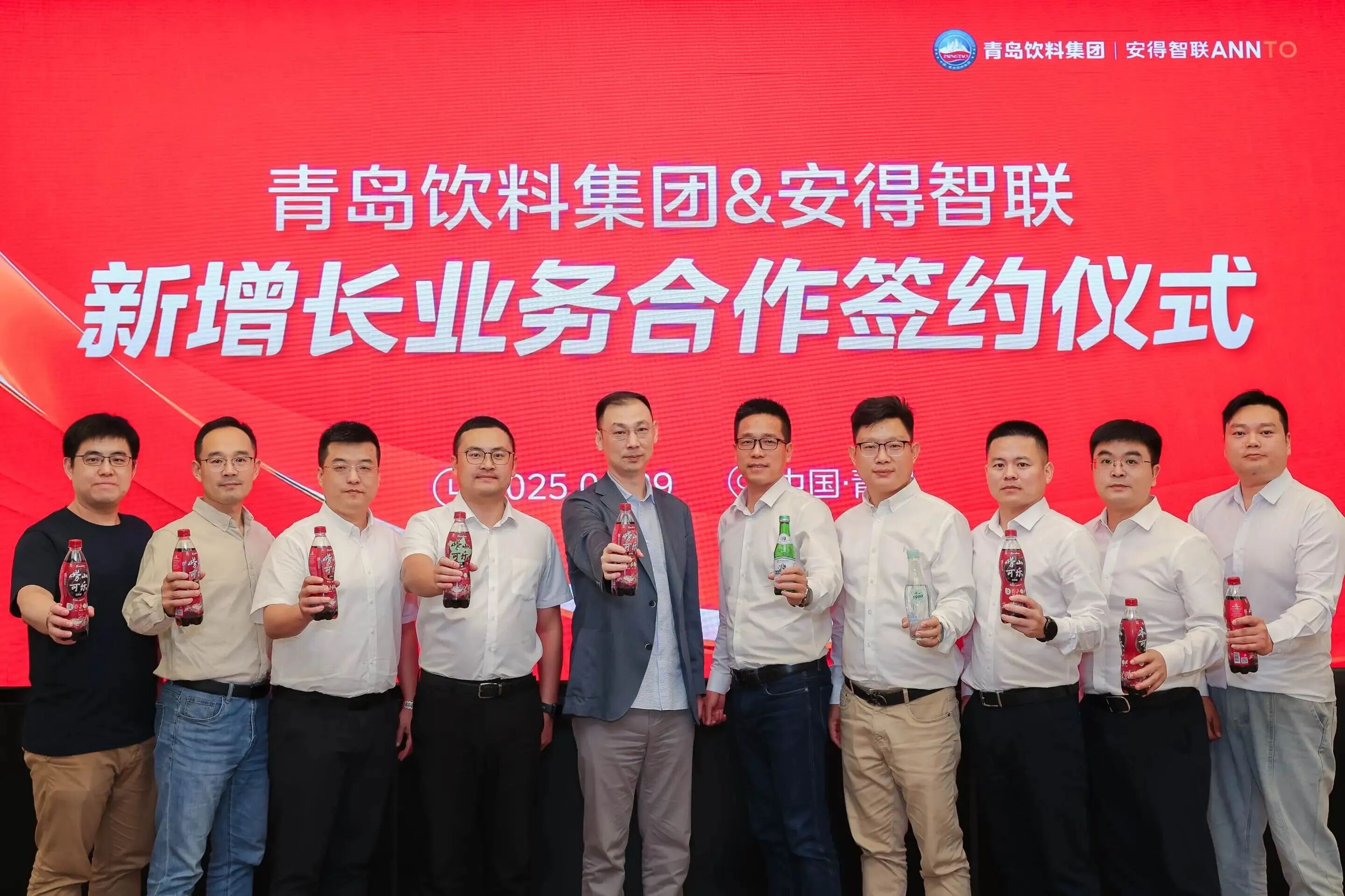 1760585937707371.jpg 安得智联3.jpg