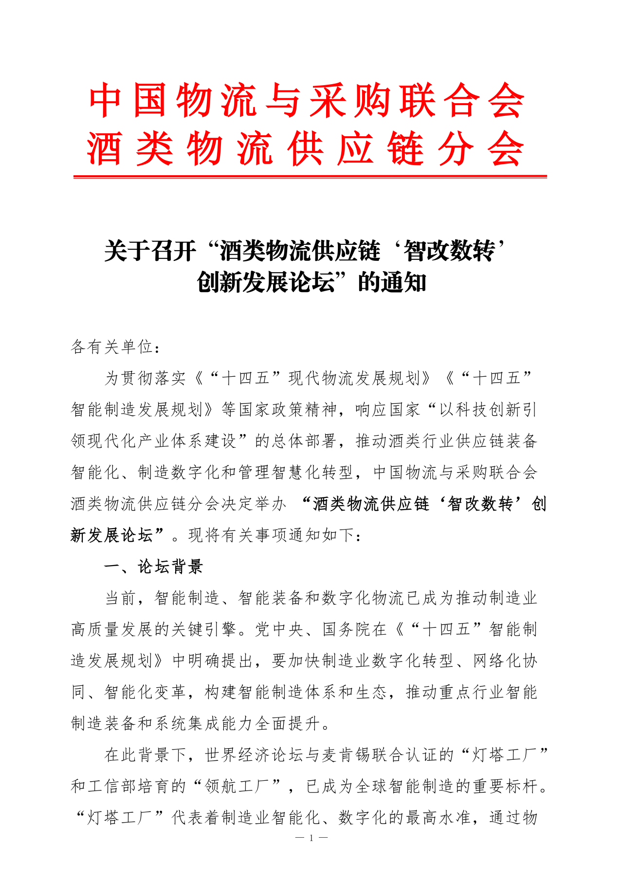 1760586762287152.png 参会报名3.png