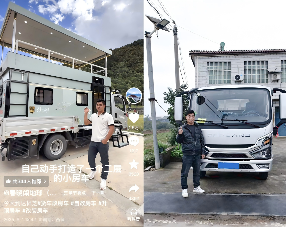 1761113723823905.png 领航1.png