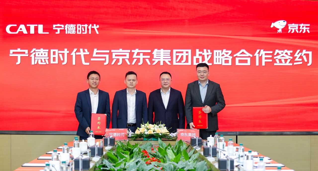 1761185287574012.jpg 宁德1.jpg