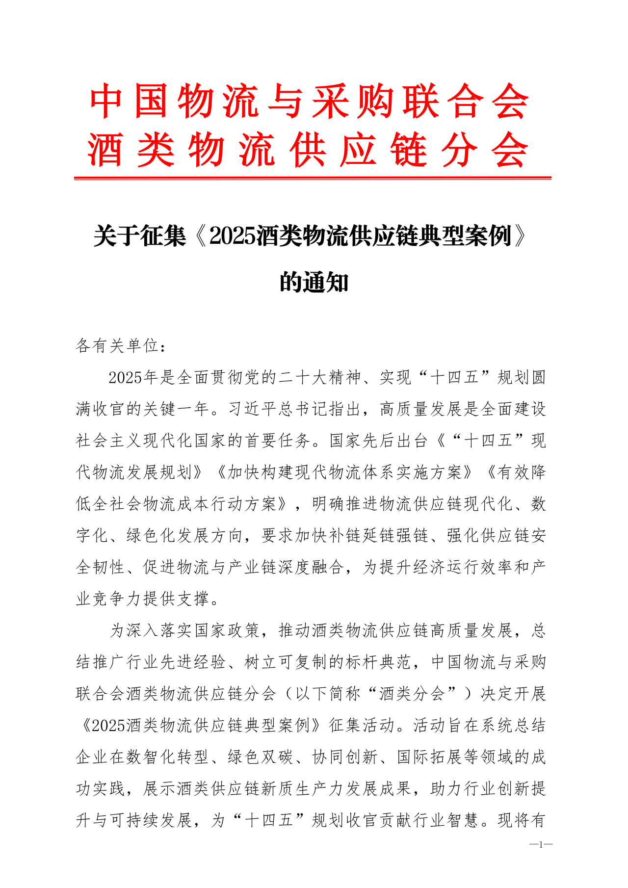 1761185660867062.png 案例2.png