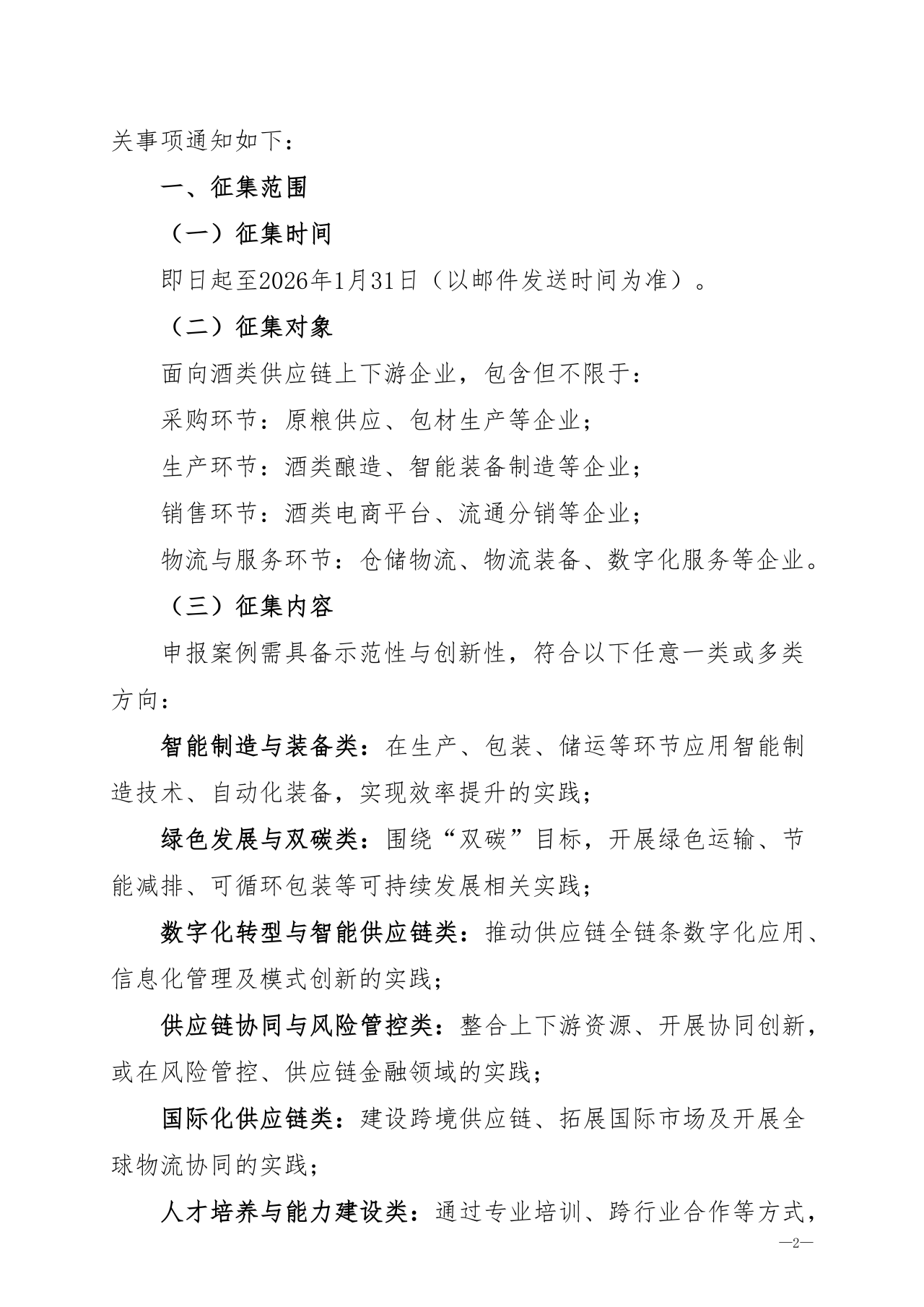 1761185668742461.png 案例3.png