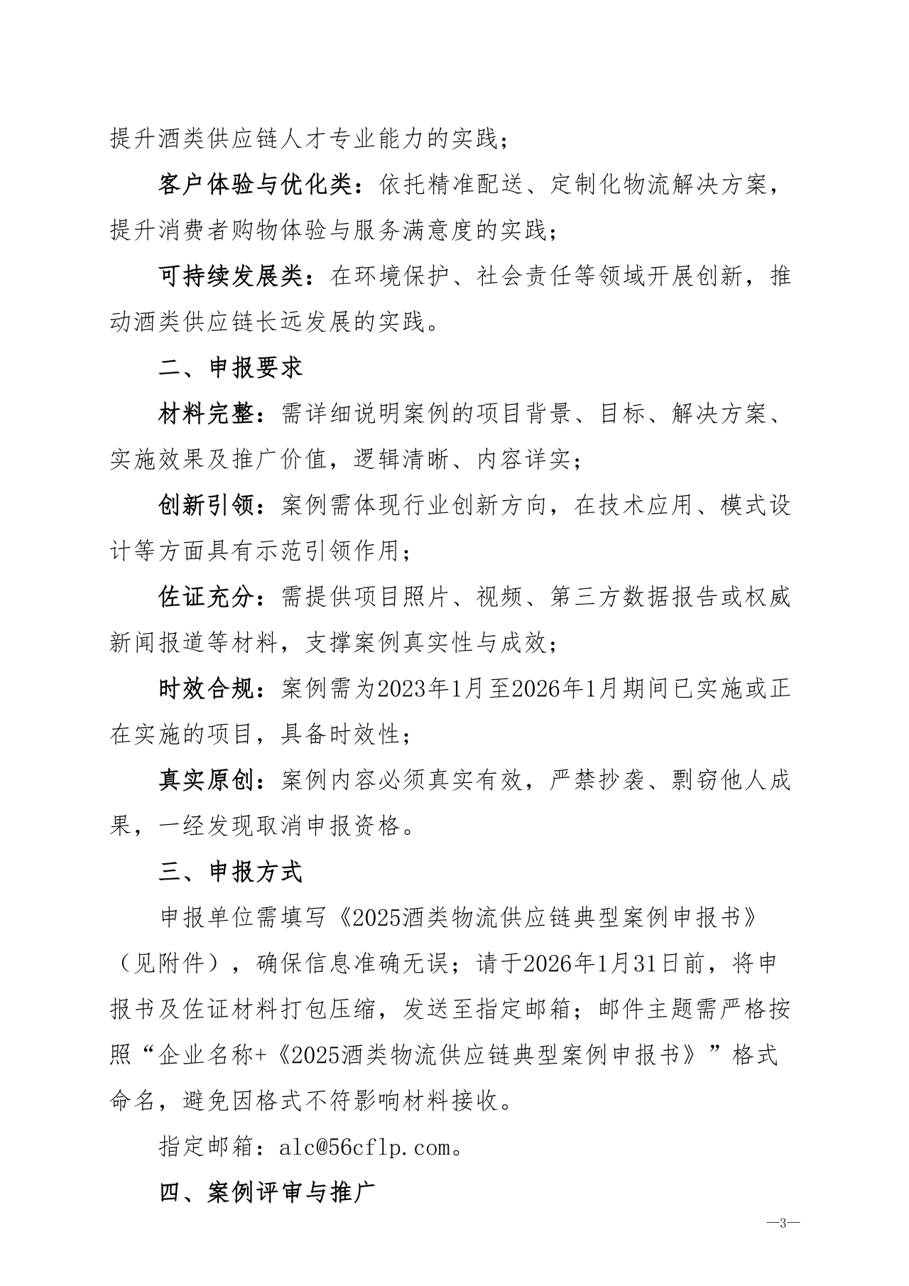 1761185674696565.png 案例4.png